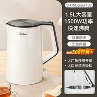美的 304不锈钢1.5L 电热水壶家用
