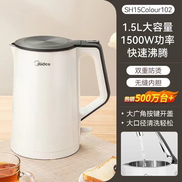 美的 304不锈钢1.5L 电热水壶家用