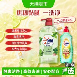 奥妙 芦荟除菌洗洁精组合（1.5kg+橙花500g）洗碗洗蔬果不伤手