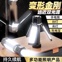 莞安 户外多功能折叠灯高亮长续航挂钩工作灯营地灯手电应急灯 黑色3000毫安款
