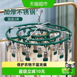 优勤 包邮优勤不锈钢袜子晾衣架多夹子防风挂袜子架多功能内衣裤晒袜子
