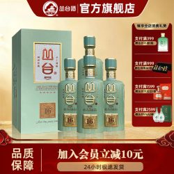 丛台 酒38度窖龄原浆16年精英版浓香型旗舰店白酒480ml礼盒