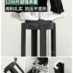 飞旺藤达 塑料凳子家用加厚可叠放软包圆凳轻奢高级感客厅餐桌板凳备用椅子
