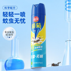 榄菊 杀虫剂家用杀蟑螂驱蚊子气雾灭苍蝇蚊虫跳蚤喷雾剂 无香无味气雾剂300ml*1瓶