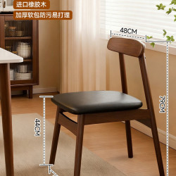 家逸 RF-HD930 实木书桌 120*80cm 胡桃木色