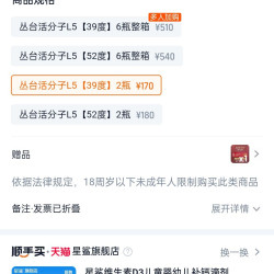 丛台 活分子L5白酒39度500ml*2瓶整箱浓香型纯粮食酒节日送礼