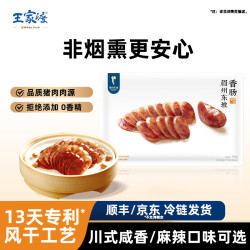眉州东坡 Meizhou Dongpo 眉州东坡 四川麻辣香肠 咸鲜150g