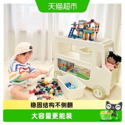 哈比树 卧室小推车宝宝零食玩具收纳床头柜置物书架