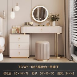 慕思 艾慕 梳妆台B 80CM 白色