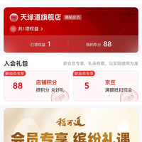 京东  入会5京豆  稻可道大米官方旗舰店