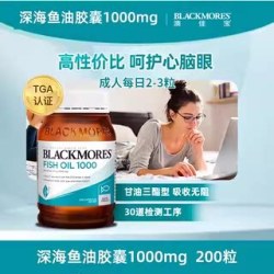 澳佳宝 深海鱼油软胶囊 200粒 1000MG