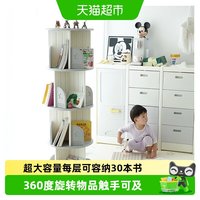 哈比树 简约儿童宝宝收纳置物旋转落地书架家用学生书柜