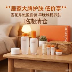 雪花秀 滋盈肌本舒活礼盒353ml护肤品套装
