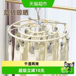 YNQN 晒袜子神器挂衣多夹子晾衣架无痕防风阳台凉内衣内裤婴儿袜夹