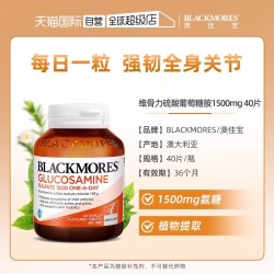 澳佳宝 氨糖软骨素维骨力葡萄糖钙关节灵 1500mg*180粒