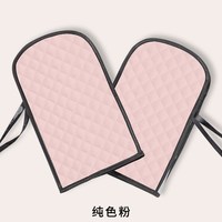 缪塔 2024.3.24 电动车防晒手套 夏季隔热防紫外线 均码 纯色粉