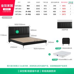 全友 家居现代极简头层牛皮软包真皮床1米8双人床主卧室高脚床1米5