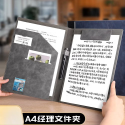 千飒 S0202 文具板夹A4文件夹经理夹商务皮质销售谈单夹展业夹会议垫板夹板合同资料夹24.3X33.2CM