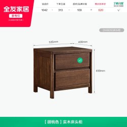全友 家居2026新款新中式实木床1米8双人床主卧室家用单人床架家具