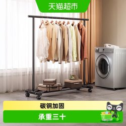 优勤 YNQN 晾衣架 落地式 单杆单层 碳钢 家用 阳台 卧室 黑色 65cm