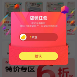 京东  关注1京豆  古今京东自营旗舰店