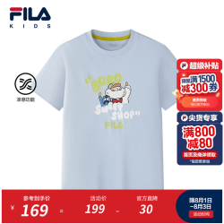 FILA 儿童童装短T类2026年夏季新款男小童短袖T恤 肯塔基蓝-BU 140