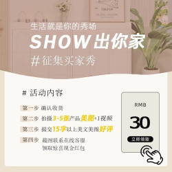 SAMEDREAM 三梦 实木超薄鞋柜翻斗 一体靠墙