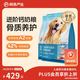 网易严选 犬粮中大型犬钙奶狗粮成幼犬通用助力骨骼发育无谷奶香粮10kg*2袋