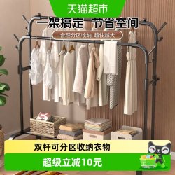 品喻 KPT-8290 晾衣架 110CM*150CM 军绿色