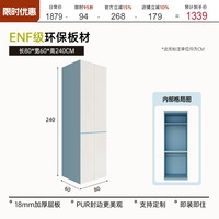 暧逸 现代简约儿童衣柜男孩卧室小户型一门到顶蓝色大容量衣帽间衣橱