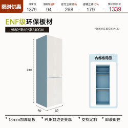暧逸 现代简约儿童衣柜男孩卧室小户型一门到顶蓝色大容量衣帽间衣橱