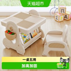 babyviva 多功能积木桌大颗粒儿童玩具桌男孩女孩益智玩具宝宝礼物