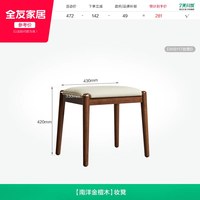 全友 家居现代简约黑胡桃木化妆桌斗柜2026新款实木梳妆台