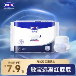 露安适 安敏微气候系列婴儿拉拉裤夜用安心裤XL码3片装（12-17KG）尿不湿 夜用XL码3片