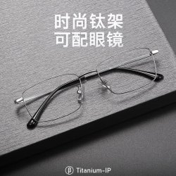 凯米 U6双非防蓝光1.67镜片（减少像差）+配镜送镜框多款可以选择