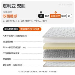 喜临门 A类面料家用席梦思乳胶椰棕舒脊独立弹簧床垫