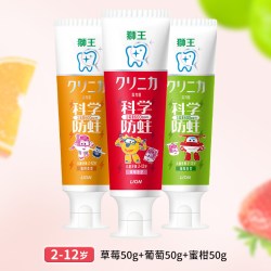 狮王 齿力佳科学防蛀儿童牙膏牙刷2-6-12岁