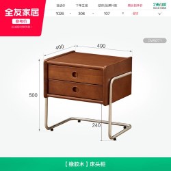 全友 DW8268 中古风实木床 1.5/1.8米 橡胶木