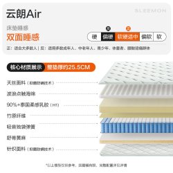 喜临门 席梦思进口乳胶舒脊椰棕家用独袋弹簧床垫