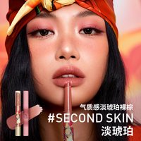 3CE 融光唇冻 细管口红镜面唇釉唇蜜唇彩裸色