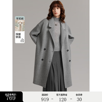 ELLE 绵羊毛羊驼毛双面呢大衣女2025冬季新款优雅西装领毛呢外套 中灰 S