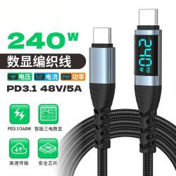 千飒 数显240W快充数据线双Type-C接口充电线铝合金编织数据线 QSJ51BK黑色1.2米