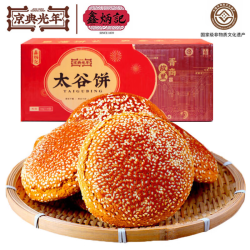 鑫炳记 &京典光年太谷饼礼盒 1500g