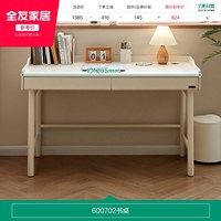 全友 家居客厅靠墙带玻璃门组合书柜卧室家用小户型半开放落地书橱
