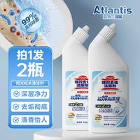 亚特兰提斯 洁厕灵马桶清洁剂浴室洗厕所除臭除垢去渍去黄去污异味神器清香型 松木洁厕剂2瓶 净含量500g