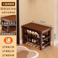 密林 实木鞋架入户门口换鞋凳鞋柜一体家用可坐鞋架玄关多层鞋子收纳架