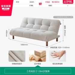 全友 家居2026新款奶油风卧室双人沙发客厅小户型折叠两用沙发床