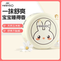 英氏 婴儿玉米爽身粉 120g