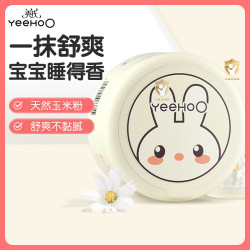 英氏 婴儿玉米爽身粉 120g