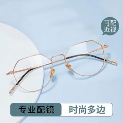 万新 1.67防蓝光非球面镜片+配镜送镜框多款可以选择